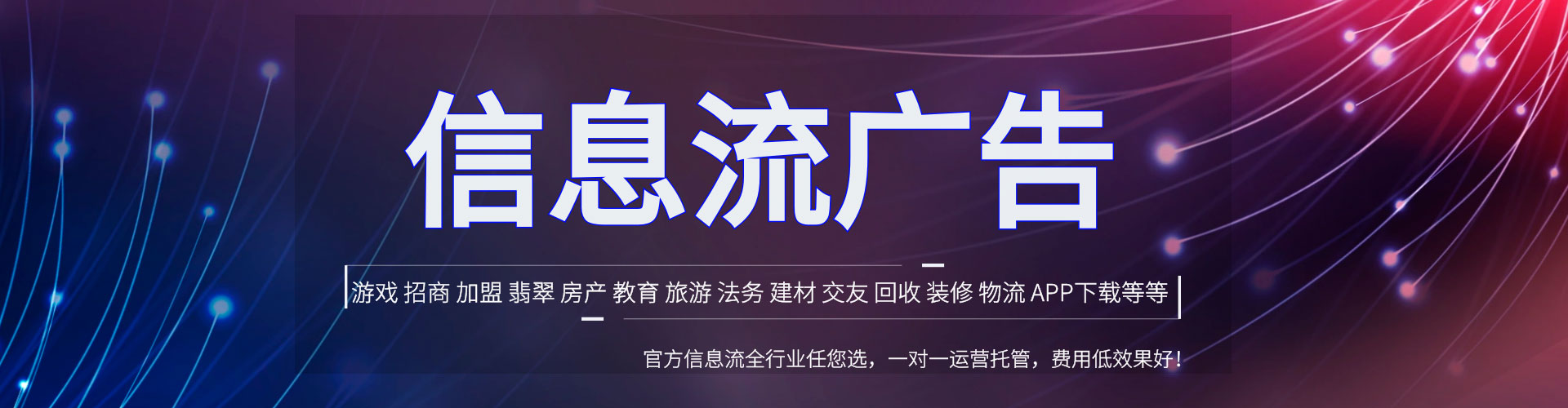从江百度广告竞价